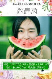 娱乐吃瓜短视频怎么做